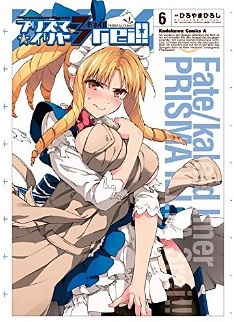 Manga - Manhwa - Fate/Kaleid Liner Prisma Illya 3drei jp Vol.6