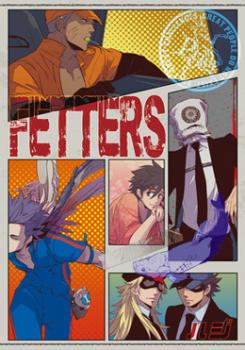 Manga - Manhwa - Fetters jp