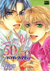 Manga - Manhwa - Etsurô & Minoru Series jp Vol.4