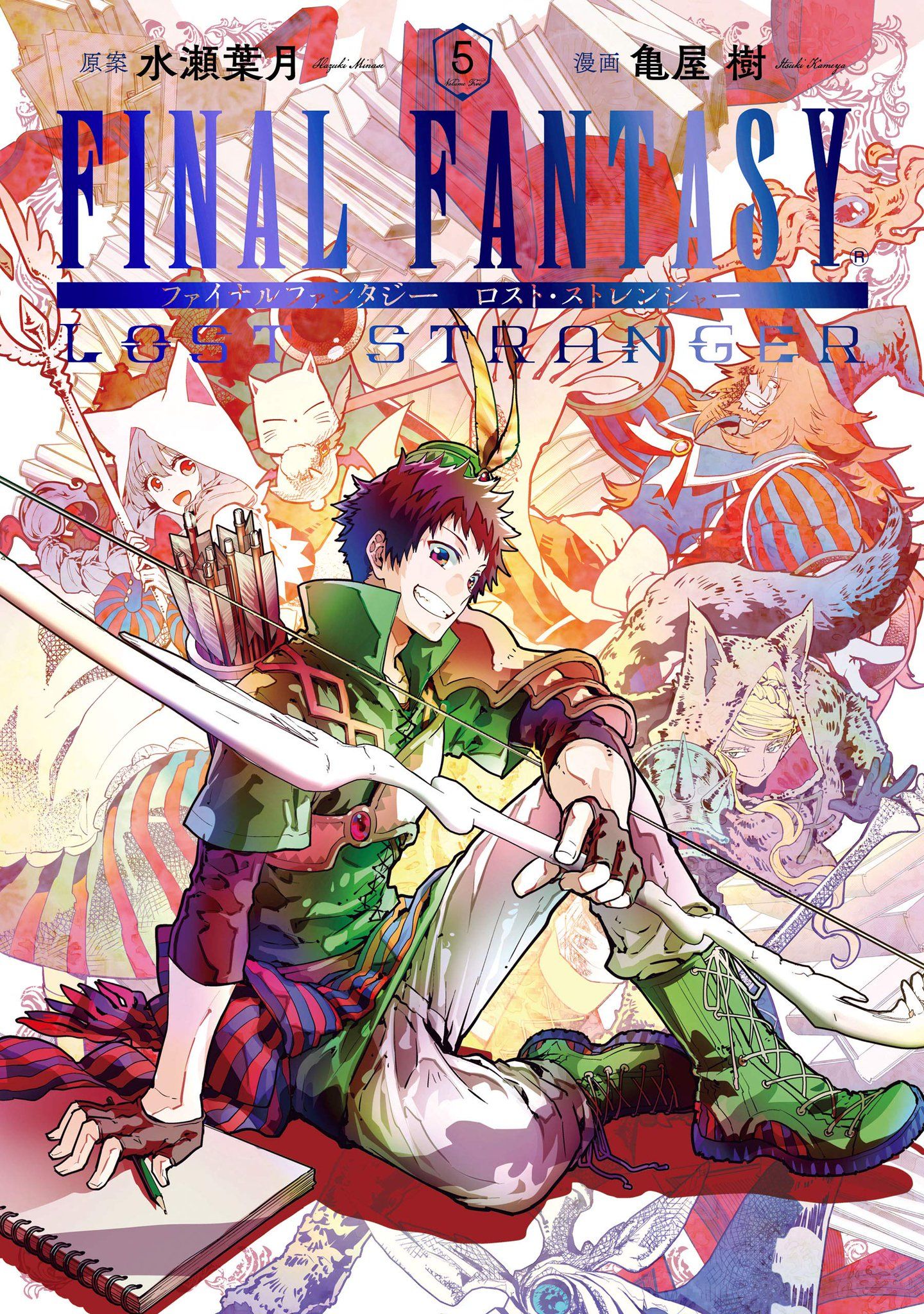  Manga  VO Final Fantasy  Lost Stranger jp Vol 5 KAMEYA 