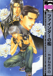 Manga - Finder jp Vol.2