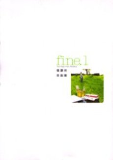 Manga - Manhwa - Fine jp Vol.1