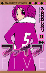 Manga - Manhwa - Five jp Vol.11