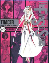manga - Five Star Monogatari - Fanbook - Traser Ex.1 jp Vol.0