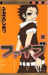 Manga - Manhwa - Five jp Vol.5