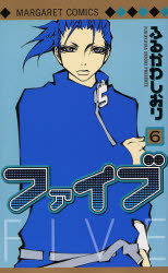 Manga - Manhwa - Five jp Vol.6