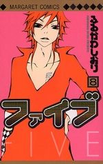 Manga - Manhwa - Five jp Vol.8