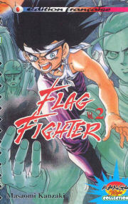 manga - Flag fighters Vol.2