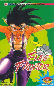 Manga - Manhwa - Flag fighters Vol.5