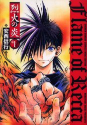 Manga - Manhwa - Rekka no Hono - Deluxe jp Vol.1