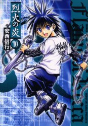 Manga - Manhwa - Rekka no Hono - Deluxe jp Vol.10