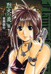 Manga - Manhwa - Rekka no Hono - Deluxe jp Vol.14