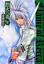 Manga - Manhwa - Rekka no Hono - Deluxe jp Vol.4