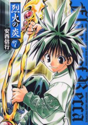 Manga - Manhwa - Rekka no Hono - Deluxe jp Vol.7