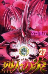 Manga - Manhwa - Rekka no Hono jp Vol.27