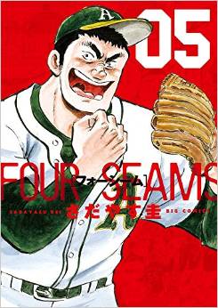 Manga - Manhwa - Four Seam jp Vol.5