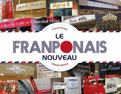 manga - Le franponais nouveau