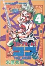 Manga - Manhwa - Full Ahead! koko jp Vol.4