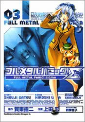 Manga - Manhwa - Full Metal Panic Σ (Sigma) jp Vol.3