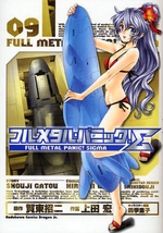 Manga - Manhwa - Full Metal Panic Σ (Sigma) jp Vol.9