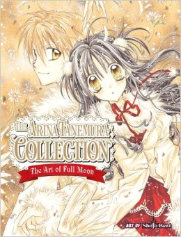 Manga - Manhwa - The Arina Tanemura Collection - The Art of Full Moon us Vol.0