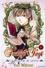 Manga - Fushigi Yugi - la légende de Gembu Vol.1