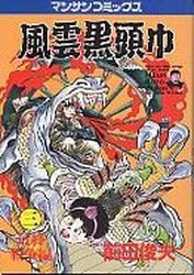 Manga - Manhwa - Fûun Kurozukin jp Vol.3