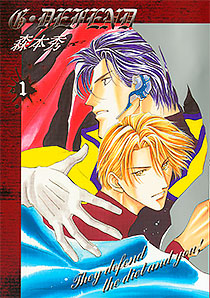 Manga - Manhwa - G-Defend - nouvelle édition jp Vol.1
