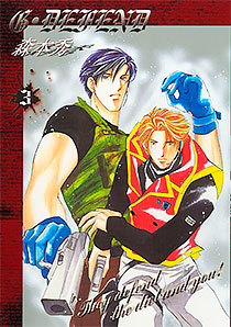 Manga - Manhwa - G-Defend - nouvelle édition jp Vol.3