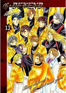 Manga - Manhwa - G-Defend - nouvelle édition jp Vol.13