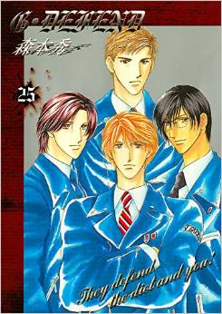 Manga - Manhwa - G-Defend - nouvelle édition jp Vol.25