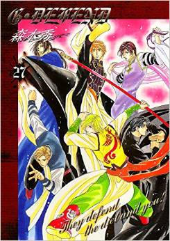Manga - Manhwa - G-Defend - nouvelle édition jp Vol.27