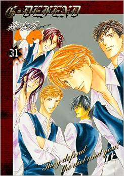 Manga - Manhwa - G-Defend - nouvelle édition jp Vol.31