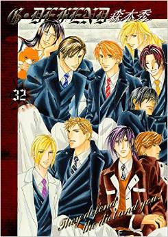 Manga - Manhwa - G-Defend - nouvelle édition jp Vol.32