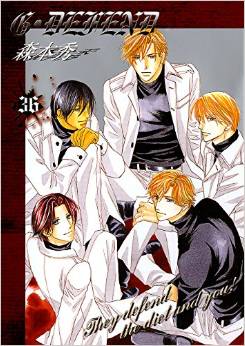 Manga - Manhwa - G-Defend - nouvelle édition jp Vol.36
