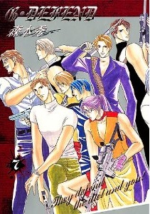 Manga - Manhwa - G-Defend - nouvelle édition jp Vol.7