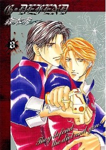 Manga - Manhwa - G-Defend - nouvelle édition jp Vol.8