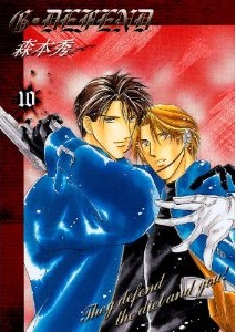 Manga - Manhwa - G-Defend - nouvelle édition jp Vol.10
