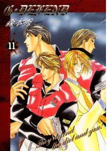Manga - Manhwa - G-Defend - nouvelle édition jp Vol.11