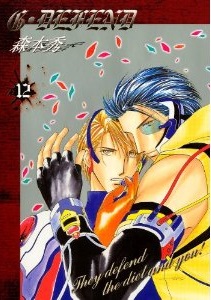 Manga - Manhwa - G-Defend - nouvelle édition jp Vol.12