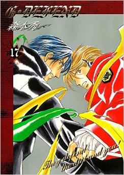 Manga - Manhwa - G-Defend - nouvelle édition jp Vol.17