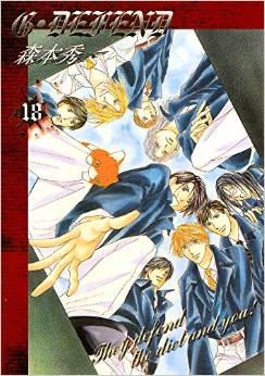 Manga - Manhwa - G-Defend - nouvelle édition jp Vol.18