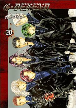 Manga - Manhwa - G-Defend - nouvelle édition jp Vol.20