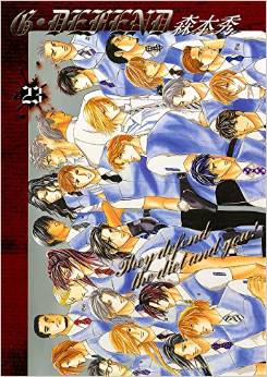 Manga - Manhwa - G-Defend - nouvelle édition jp Vol.23