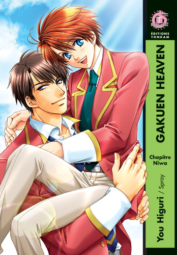 Gakuen Heaven Vol.1