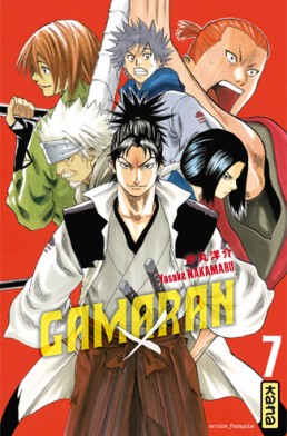 Manga - Gamaran Vol.7