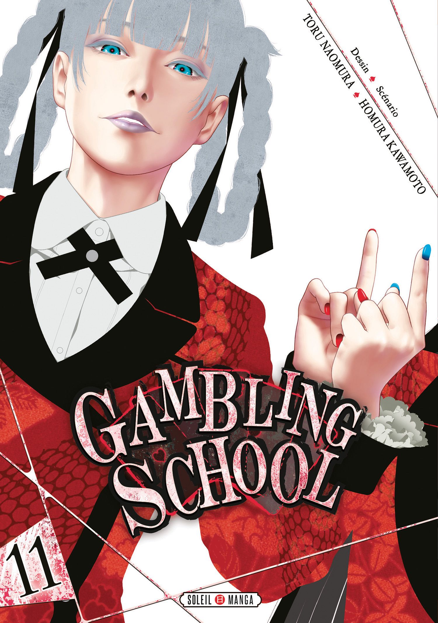 Gambling School Vol.11