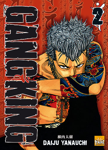 Gangking Vol.2