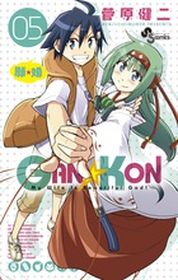 Manga - Manhwa - Gankon jp Vol.5