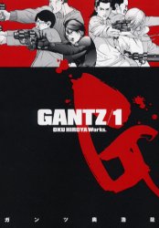 Manga - Manhwa - Gantz jp Vol.1